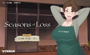 Seasons of Loss – New Version 0.7r3 [NTRMAN]