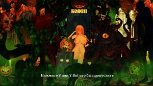 Witch Halloween – Full Game [Towndarktales]