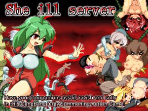 She ill server – Version 1.18 [furonezumi]