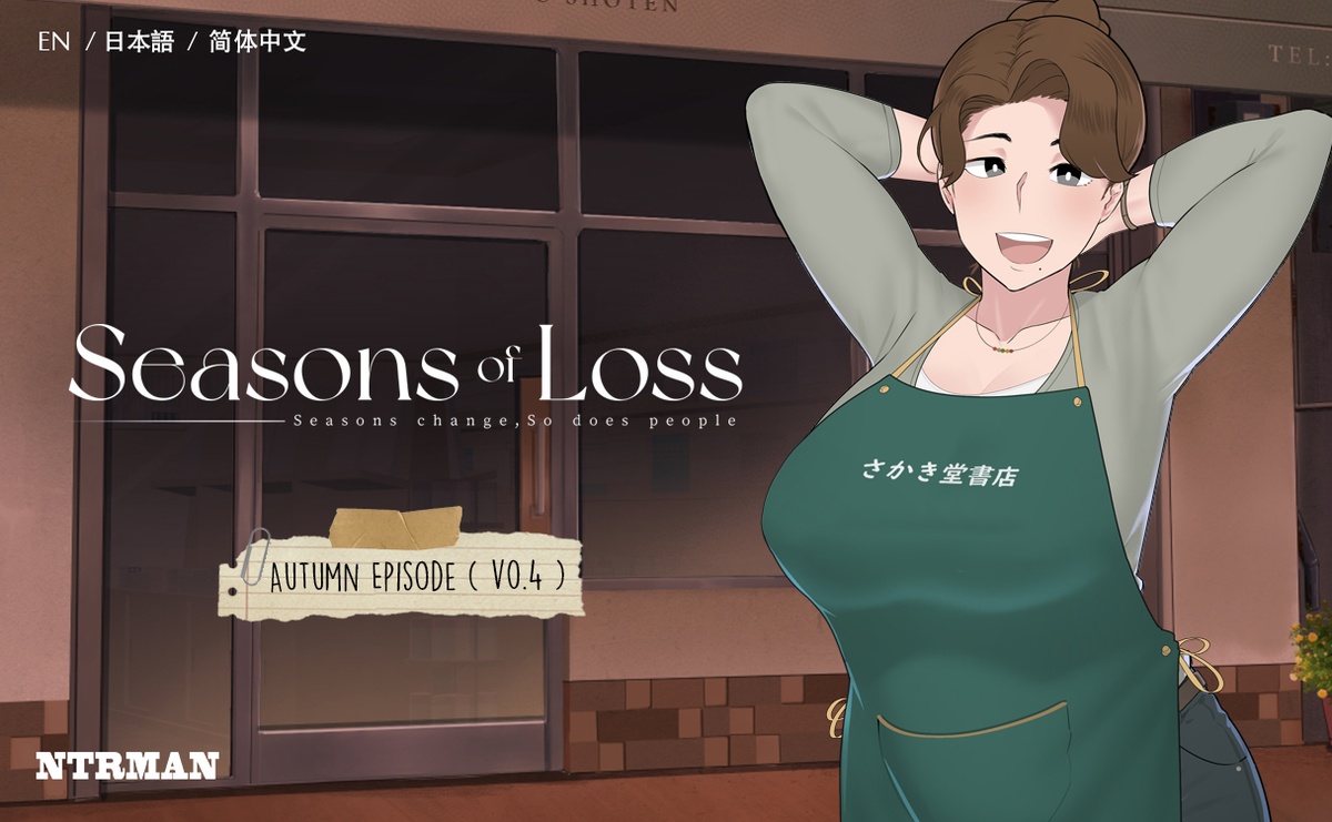 Adultgamesworld Free Porn Games and Sex Games » Seasons of Loss