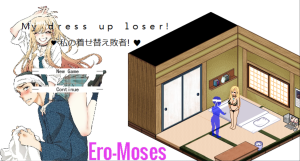 My Dress-Up Loser – Version 0.3 Test [Ero-Moses]