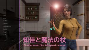 Chika and the Magical wand – Final Version 1.1.1 (Full Game) [marsa]