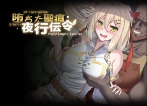 Stigma of Corruption: Nightbound Courier – Version 0.43 [Lactose Quest]