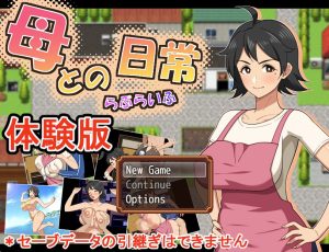 Everyday life with mother! Love Life RPG – Demo Version [haruharutei]