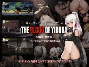 The Blood of Yidhra – Final Version 1.0 (Full Game) [WhitePeach]